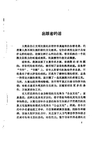 ﻿砍去自然神论头颅的大刀: 康德《纯粹理性批判导读》