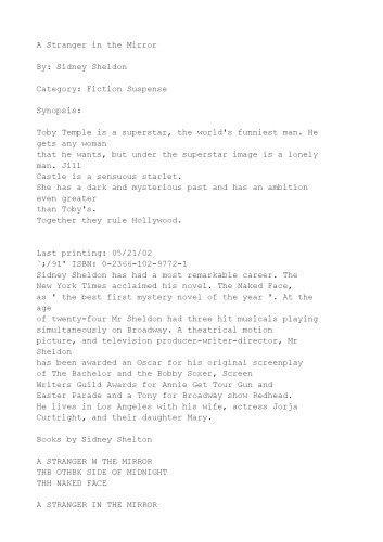 ﻿یک غریبه در آینه