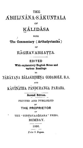﻿Abhijñana-śākuntala کالیداسا با تفسیر (Arthadyotanika) Rāghavabhaṭṭa