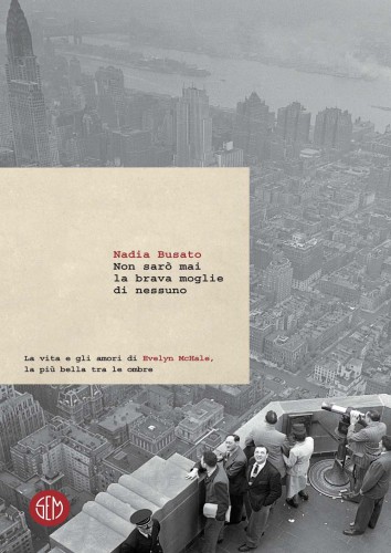 ﻿من هرگز همسر خوب کسی نخواهم بود