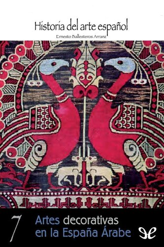 ﻿هنرهای تزئینی در اسپانیای عربی