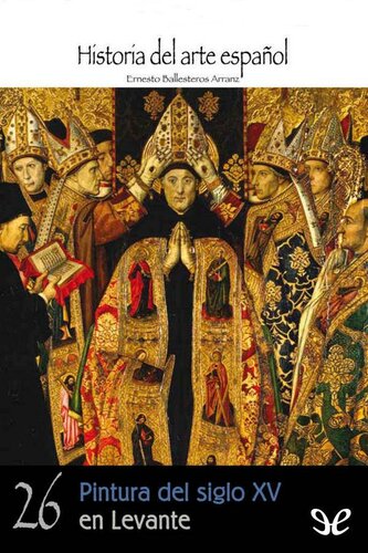 ﻿نقاشی قرن پانزدهم در شام