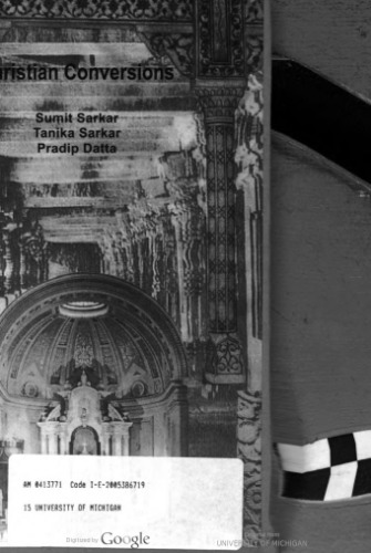 ﻿تغییر دین مسیحی