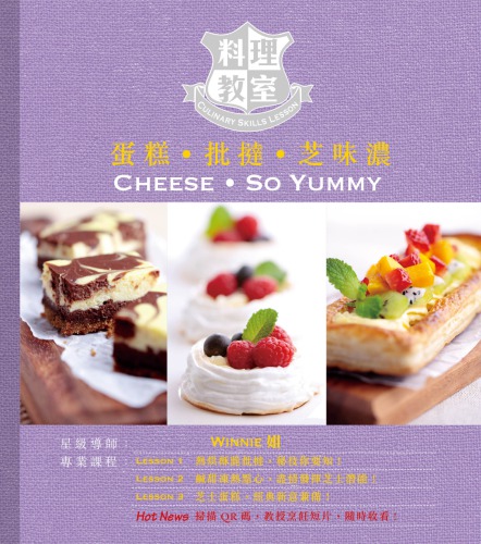 ﻿冰鲜·惹味煮: [中英对照] = DEelectable Chilled Food