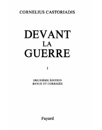 ﻿قبل از جنگ. من، واقعیت ها