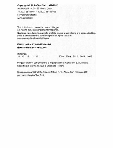 ﻿ریاضیات: 3. آزمون آلفا - خاکستری