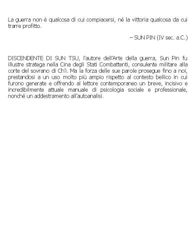 ﻿هنر استراتژی