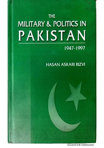 ﻿نظامی و سیاست در پاکستان: 1947-1997
