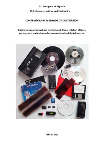 ﻿روشهای دیجیتالی سازی معاصر