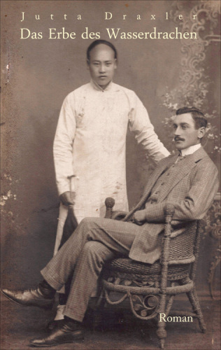 ﻿میراث اژدهای آب