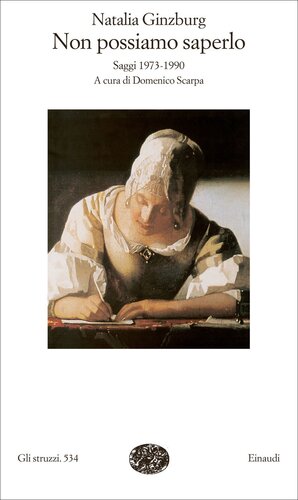 ﻿ما نمی توانیم بدانیم