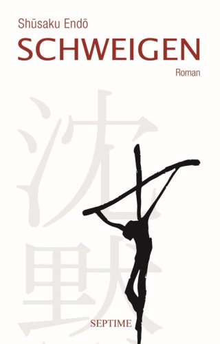 ﻿سکوت بر اساس رمانی برای فیلم سکوت