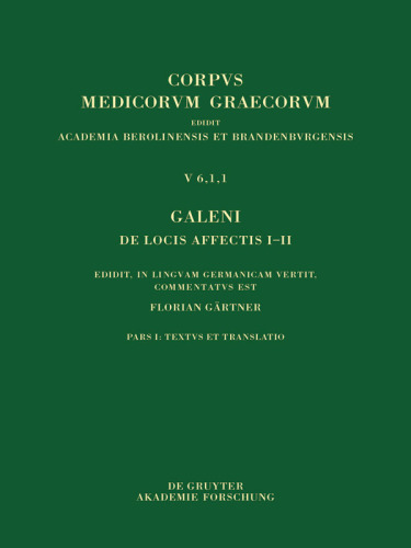 ﻿Corpvs Medicorvm Graecorvm جلد 1 و 2