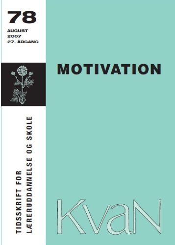 ﻿گان ایمسن و همکاران