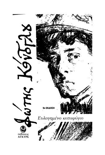 ﻿پناهگاه مبارک