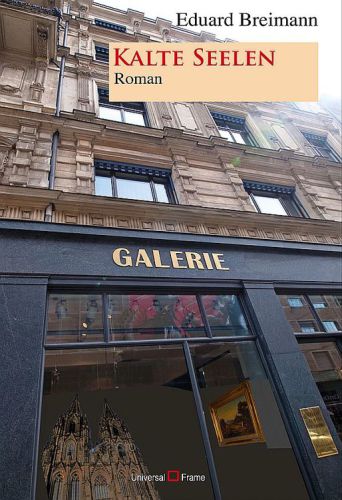 ﻿روح های سرد