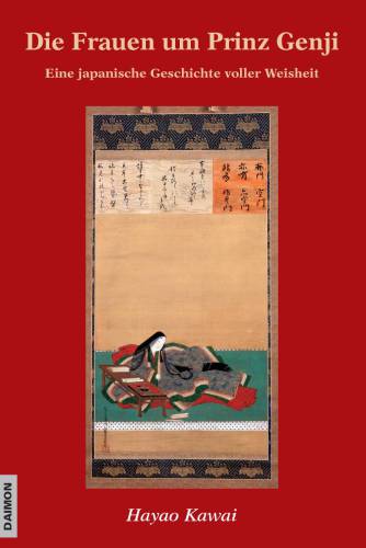 ﻿زنان اطراف شاهزاده جنجی: یک داستان ژاپنی از خرد
