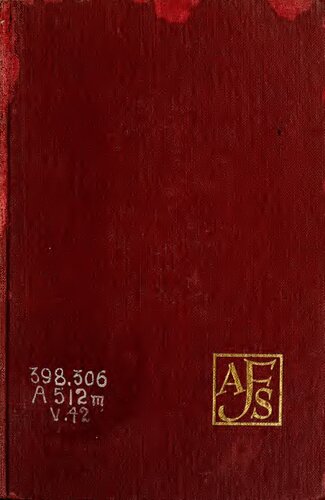 ﻿مطالعات حماسی روسی