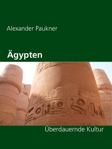 ﻿فرهنگ ماندگار مصر