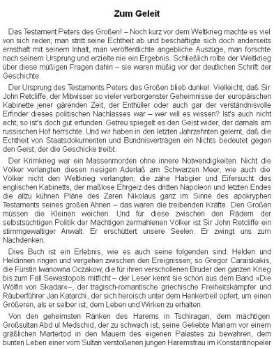 ﻿عهدنامه پطر کبیر