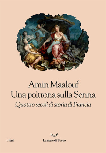 ﻿صندلی راحتی روی رود سن