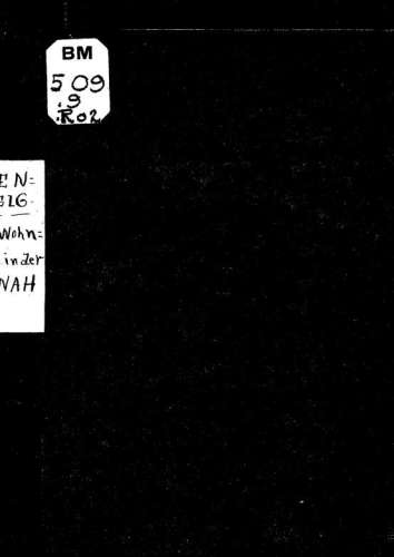 ﻿خانه مسکونی در میشنا [میکروفرم]