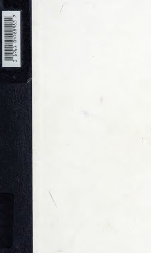 ﻿ادعاهای بازنمایی حافظه هولوکاست در آلمان و فرانسه معاصر