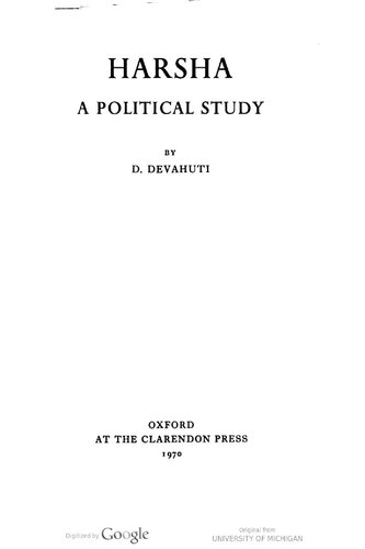 ﻿هارشا: یک مطالعه سیاسی