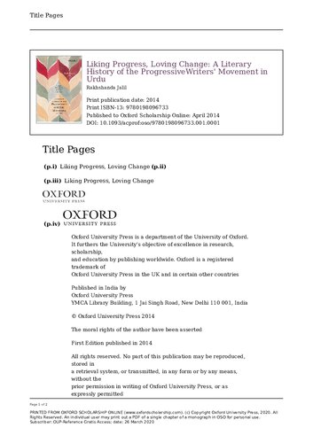 ﻿دوست داشتن پیشرفت، دوست داشتن تغییر: تاریخ ادبی جنبش نویسندگان مترقی در اردو