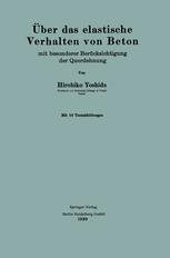 ﻿در مورد رفتار الاستیک بتن: با اشاره ویژه به کرنش عرضی
