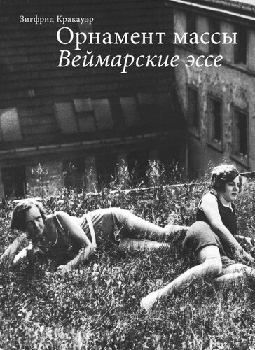 ﻿زیور دسته جمعی