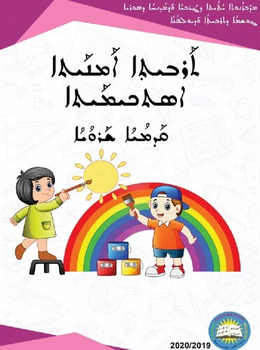 ﻿نزدیک. بستن