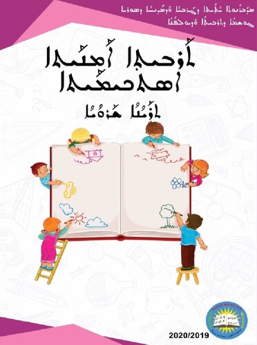 ﻿نزدیک. بستن