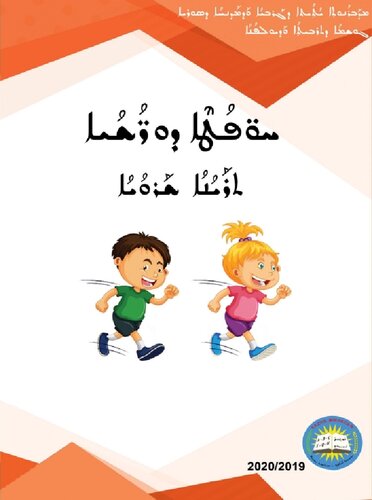 ﻿بستن. بستن