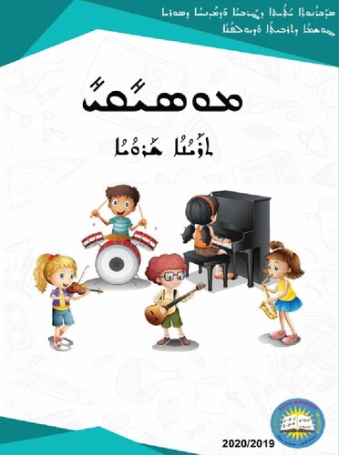 ﻿بستن. بستن