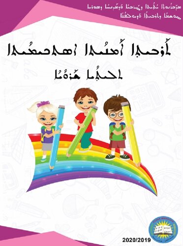 ﻿بستن. بستن