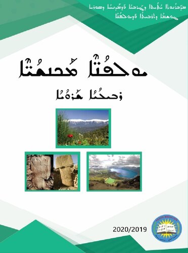 ﻿بستن. بستن