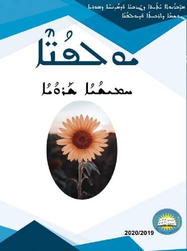 ﻿بستن. دلار