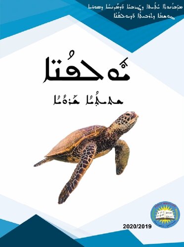 ﻿دلار بستن