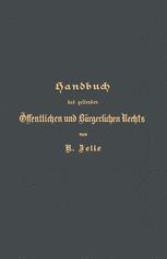 ﻿کتابچه راهنمای قوانین عمومی و مدنی قابل اجرا