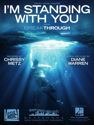 ﻿من با تو ایستاده ام