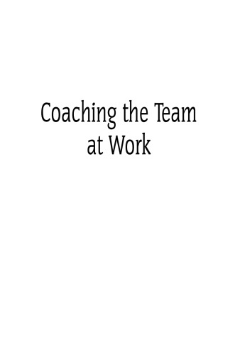 ﻿مربیگری تیم در محل کار