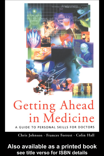 پیشرفت در پزشکی