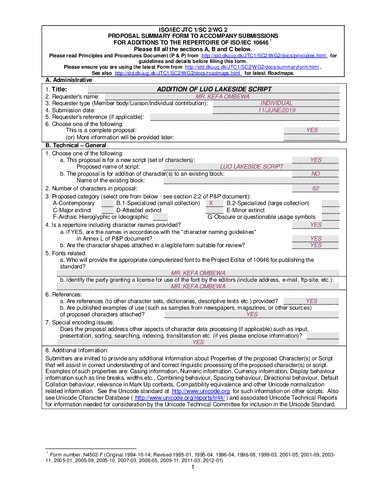 ﻿اضافه شدن اسکریپت Luo Lakeside