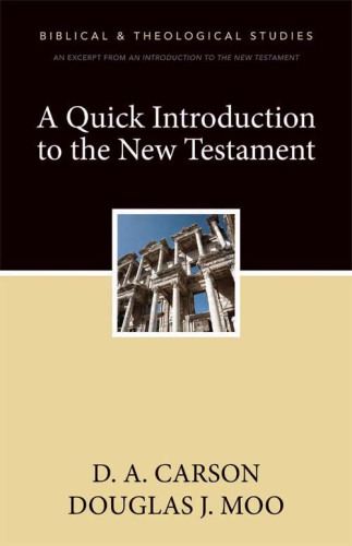 ﻿معرفی سریع عهد جدید: کوتاه دیجیتال زوندروان