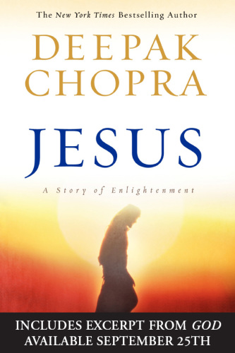 ﻿عیسی با مواد پاداش