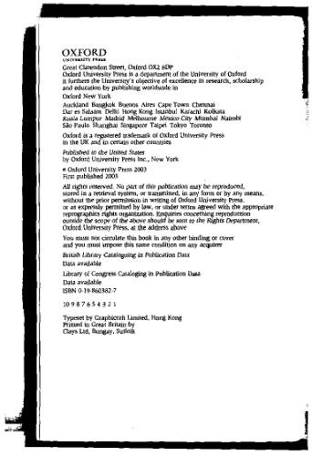 ﻿گرامر و افعال ژاپنی آکسفورد