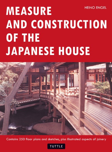 ﻿اندازه گیری و ساخت خانه ژاپنی