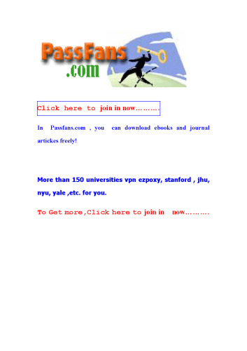 پردازش سیلیکون برای دوره VLSI: ادغام فرآیند