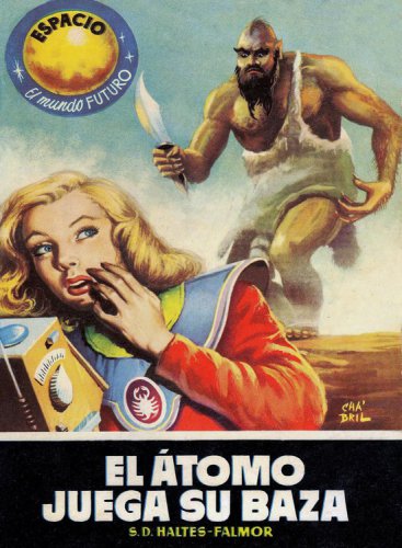 ﻿اتم حقه خود را بازی می کند